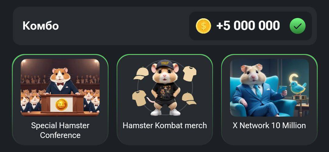 Hamster Kombat Daily Combo - Unlock 5 Million Coins on July 27, 2024